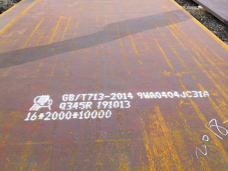 Q345R-Z15容器钢板